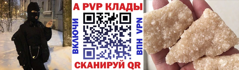 Купить наркотик аптеки Ростов Гашиш Псилоцибиновые грибы Метамфетамин Конопля МЕФ А ПВП Амфетамин