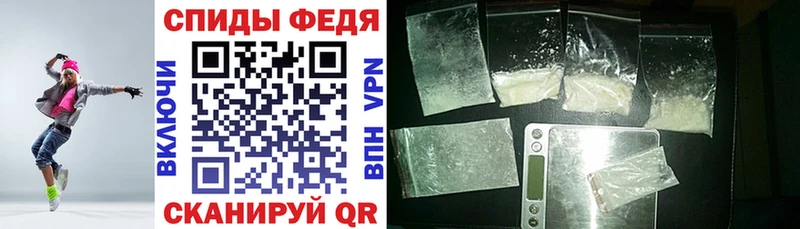АМФЕТАМИН Premium  Ростов 