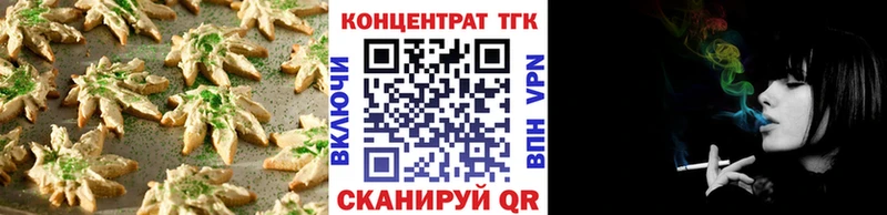 Еда ТГК марихуана  купить наркоту  Ростов 