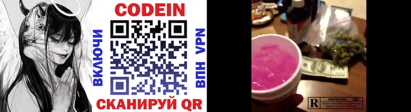 где купить наркоту  Ростов  Codein напиток Lean (лин) 