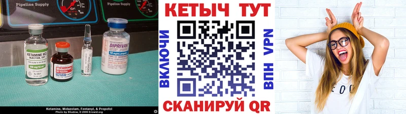 цена наркотик  Ростов  КЕТАМИН VHQ 