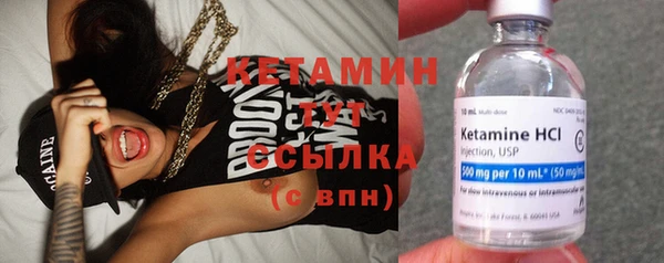 дмт Верхний Тагил