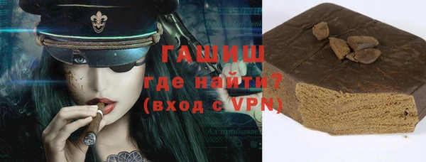 дмт Верхний Тагил