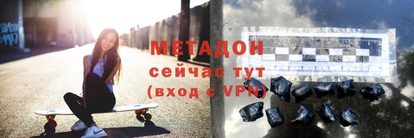 МДМА Верея