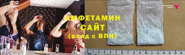 меф VHQ Бугульма