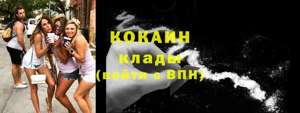 кокс Бронницы