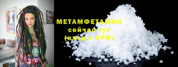 дистиллят марихуана Верхнеуральск