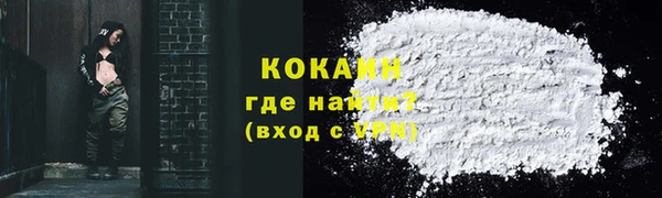 меф VHQ Бугульма