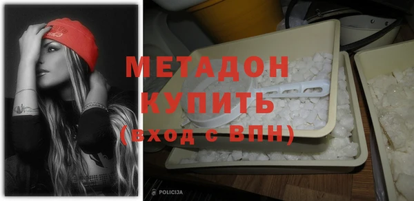 кокс Бронницы