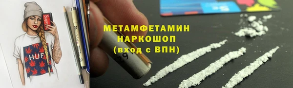 дмт Верхний Тагил