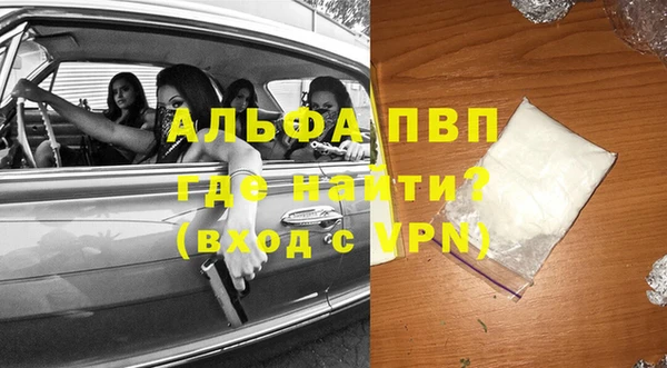 кокаин Сосновоборск
