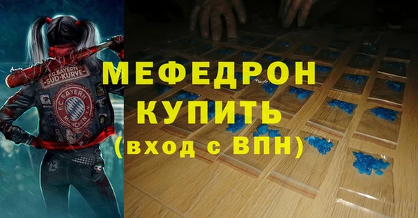 МДМА Верея