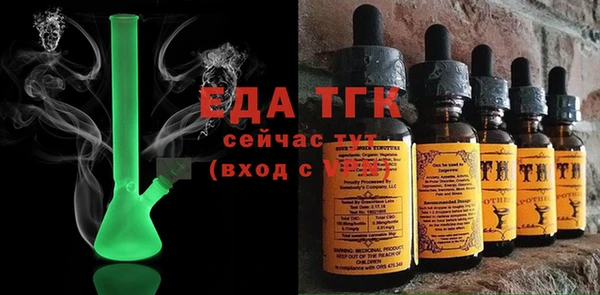 дистиллят марихуана Верхнеуральск