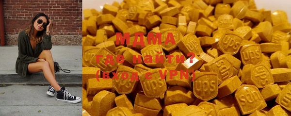 дистиллят марихуана Сосновый Бор