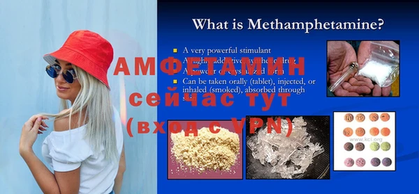 МДМА Верея