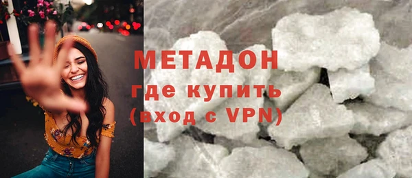 дмт Верхний Тагил
