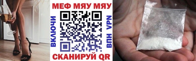 нарко площадка какой сайт  Ростов  Меф мука 
