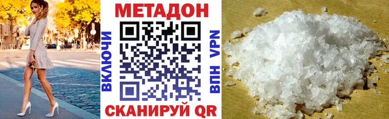 где купить наркоту Ростов ОМГ ОМГ ТОР МЕТАДОН белоснежный