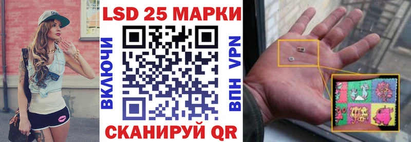 купить закладку  Ростов  даркнет как зайти  Марки NBOMe 1,8мг 